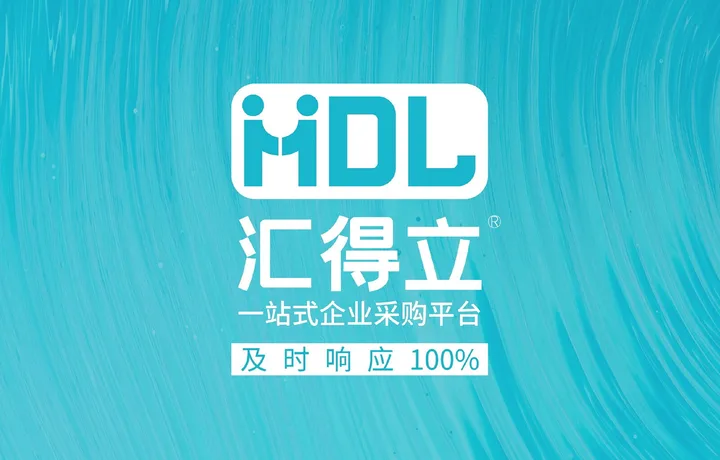 汇得立办公｜办公家具企业品牌全案设计案例